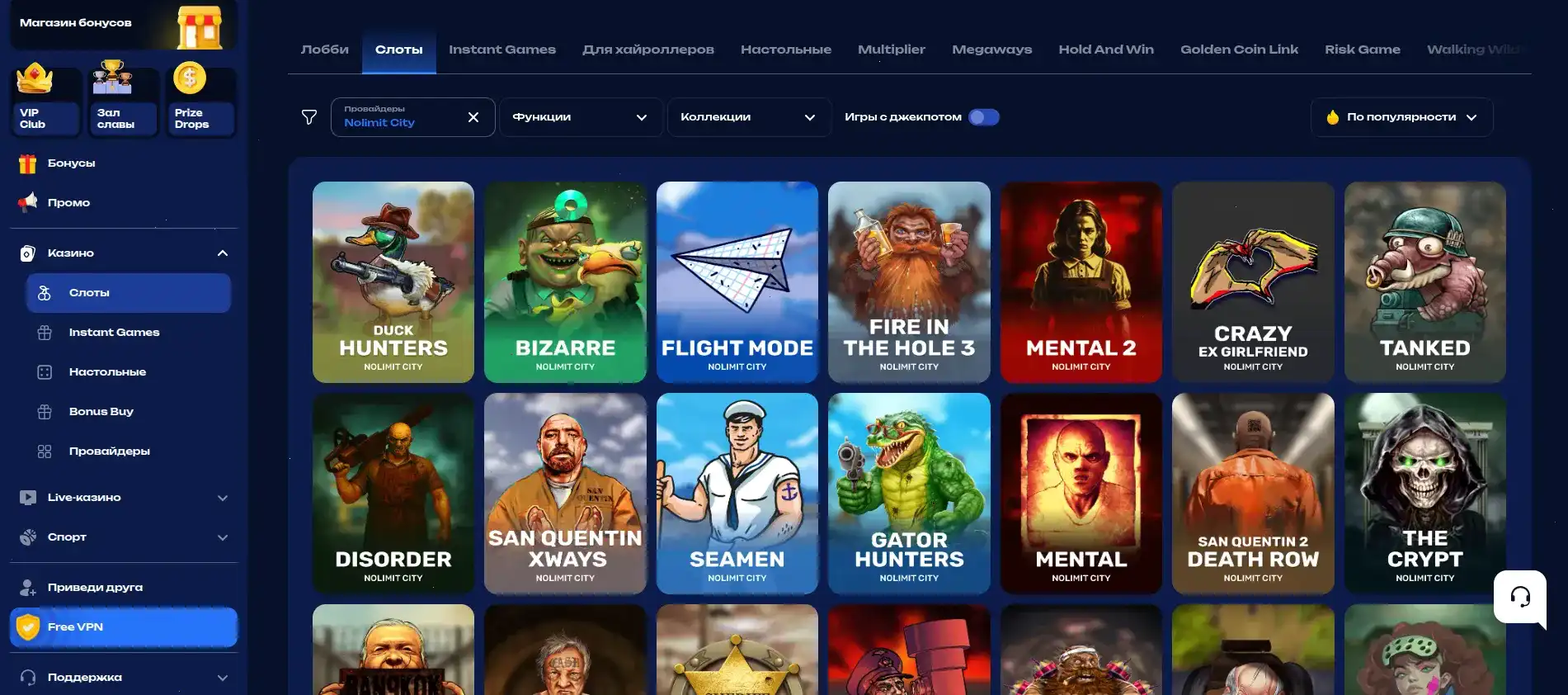 Процесс быстрого вывода выигрышей в казино